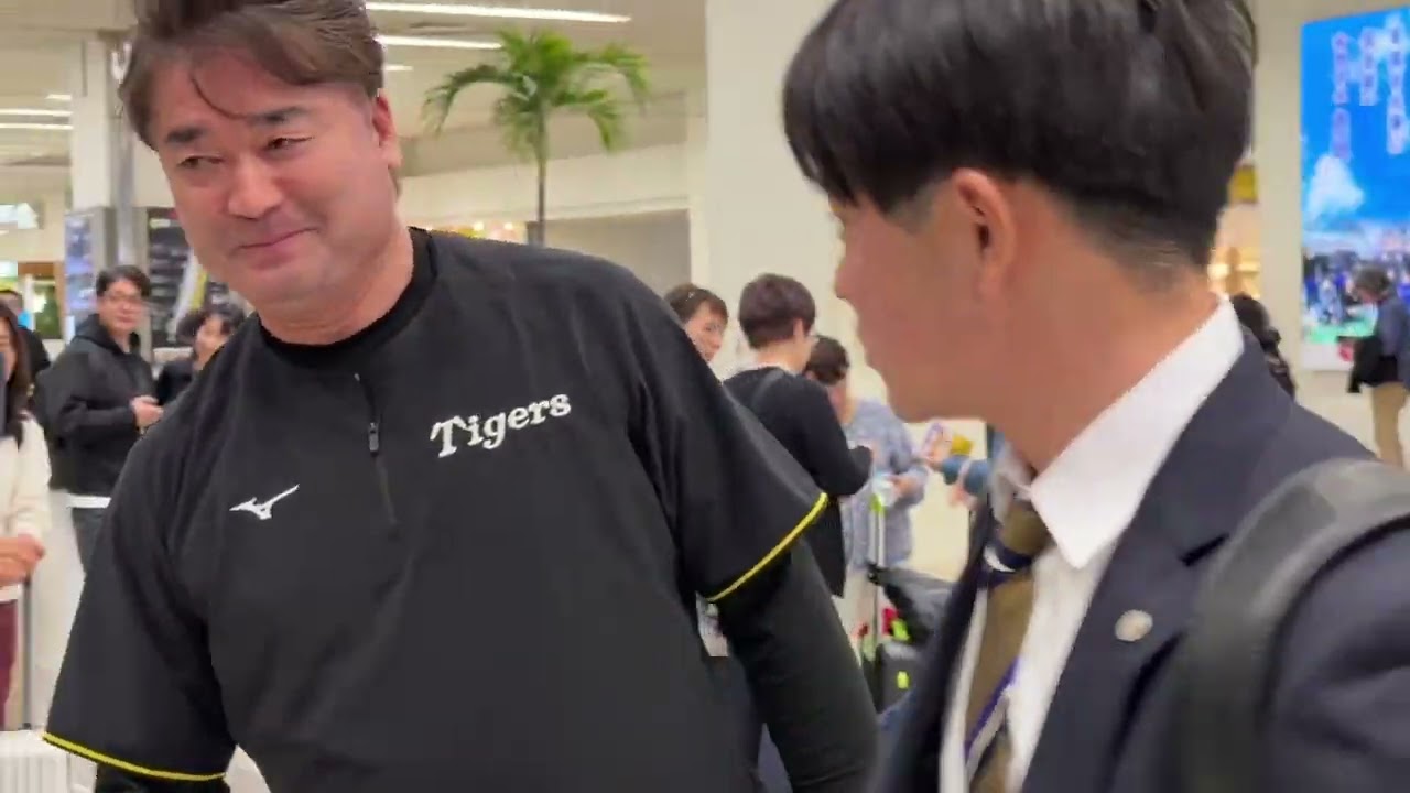 阪神タイガース】沖縄キャンプ2026｜選手が続々沖縄入り！ - YouTube