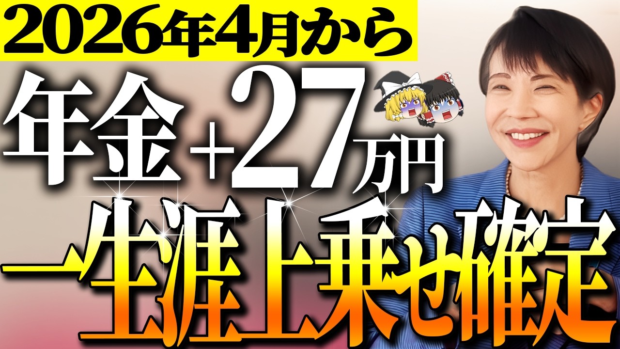 山本勲プロ MOTIV ライジング・ベノム（RISING VENOM）軌道ビデオ