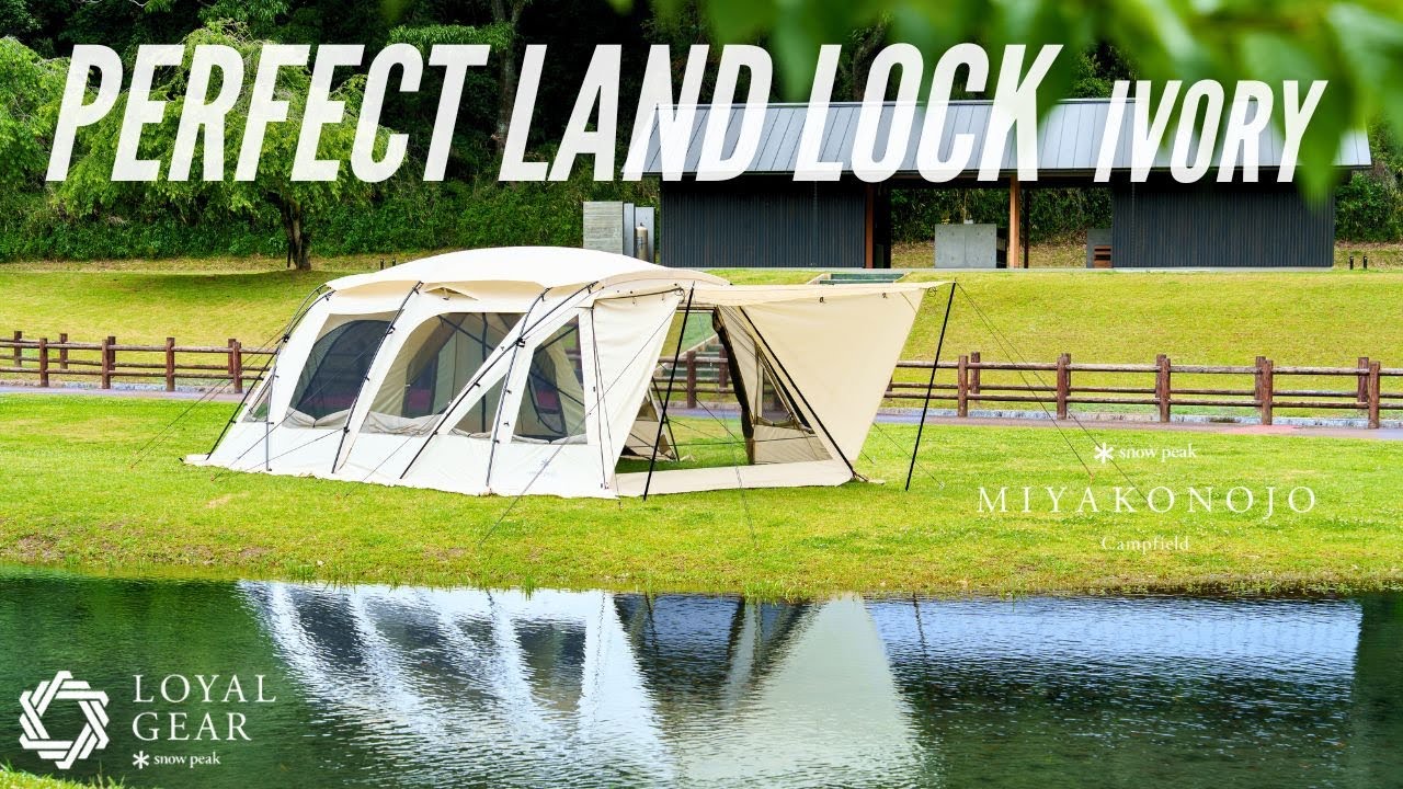 パーフェクトランドロックアイボリー】スノーピークLOYAL GEAR