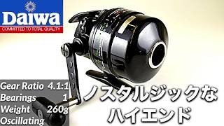 Spincast] I bought the Daiwa Hi-Cast GS20! - YouTube