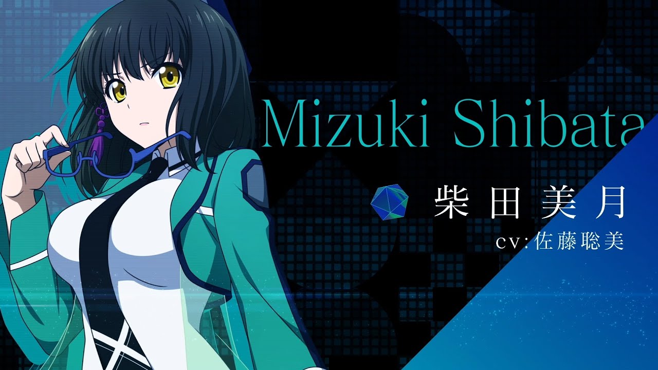 魔法科高校の劣等生 リローデッド・メモリ』キャラクター紹介PV【柴田