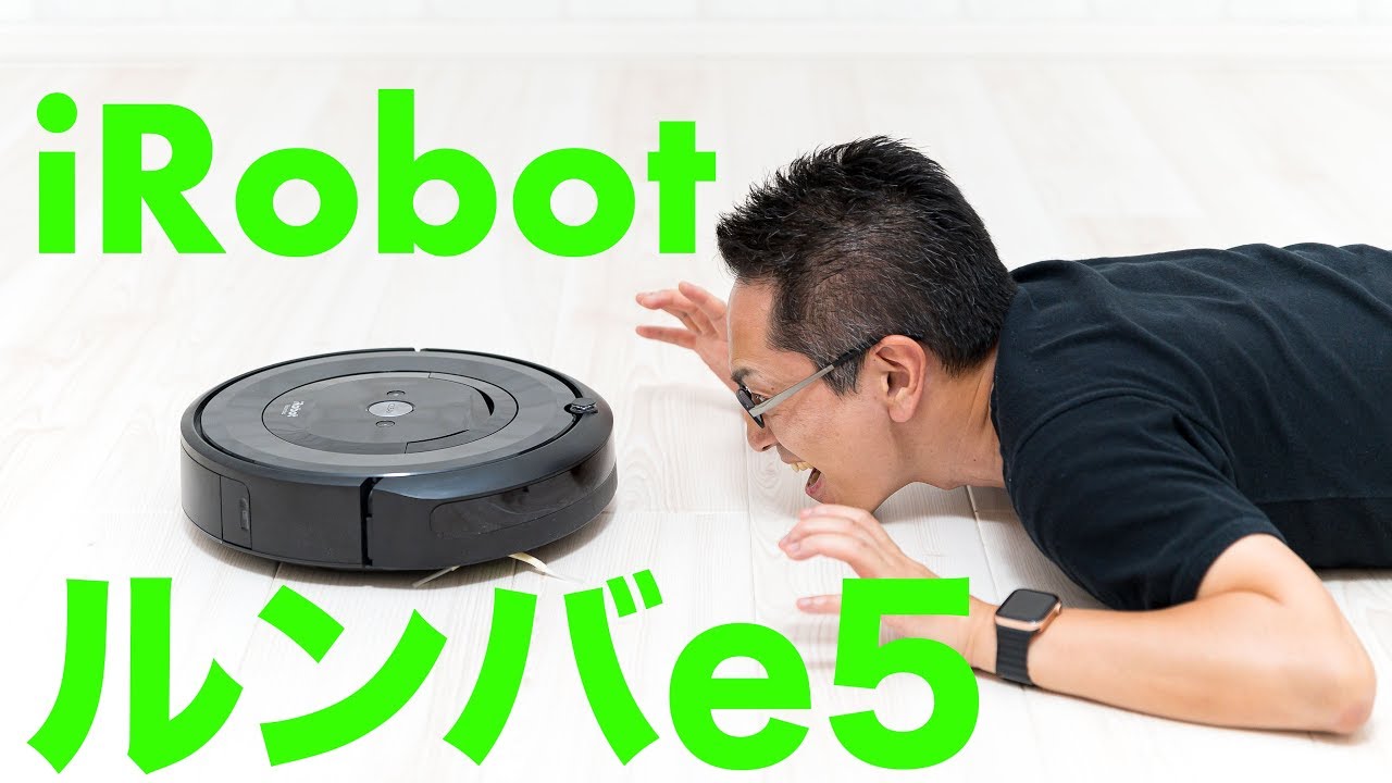 iRobot ルンバe5を購入！！ - YouTube