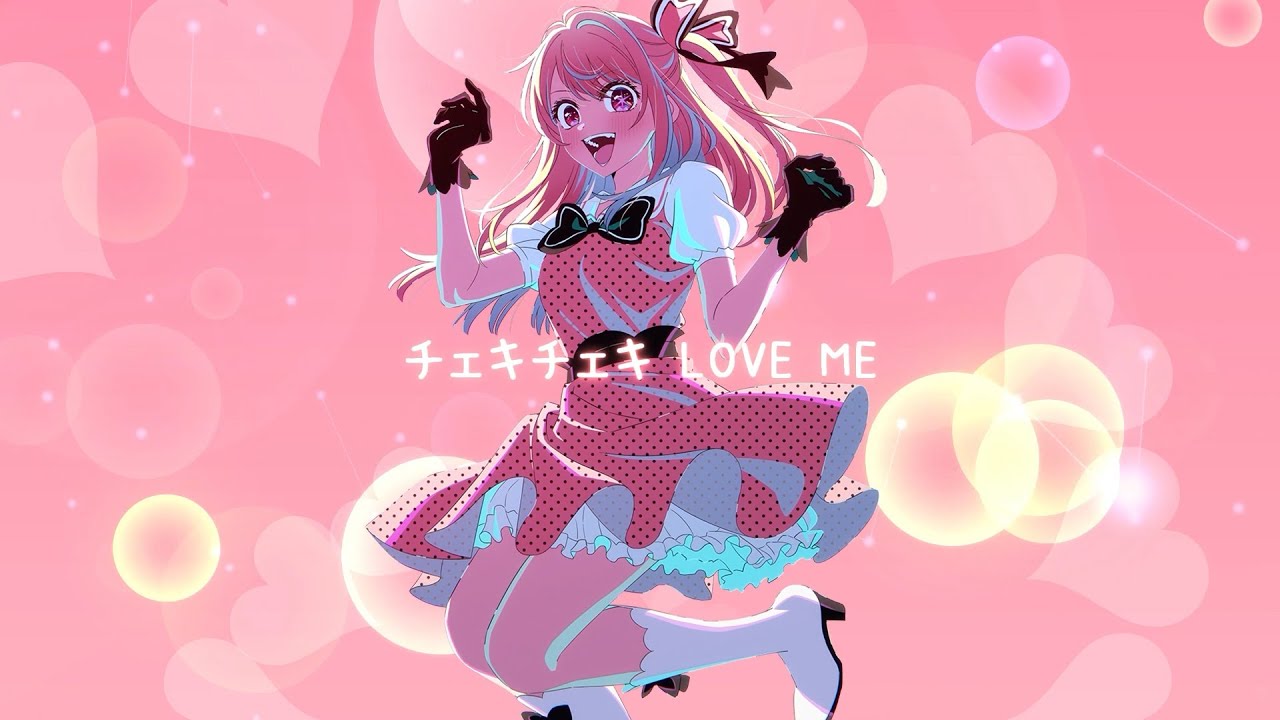 OSHI NO KO】 B-KOMACHI Ruby Main Song / Cheki Cheki LOVE ME (SHORT