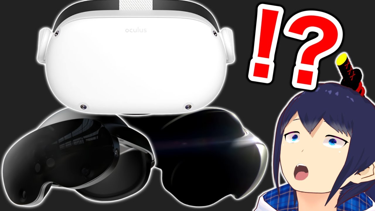 Metaの新型VRデバイス4種類がすごい！？Quest 2はどうなる