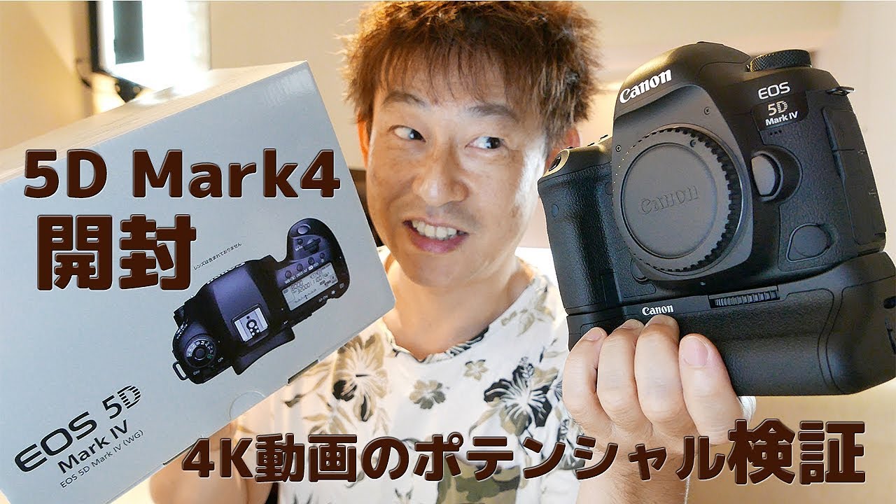 Canon 5D Mark IV Unboxing - Initial Setup - Wi-Fi Connection - 4K