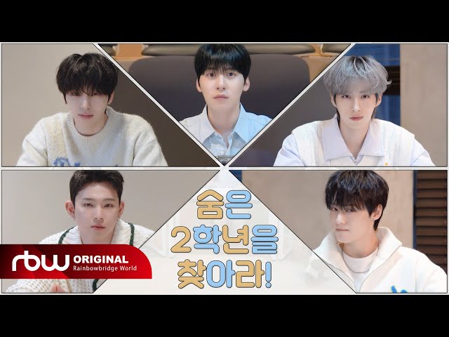 Special] 2024 ONEUS FAN CONCERT '지구와 달 사이 Pt.2' VCR #1 - YouTube