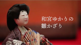 Special Exhibition (Exhibition Room 3) Early Modern Period Seen