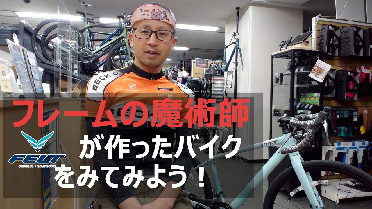 Check out the bikes created by the frame wizards! - YouTube