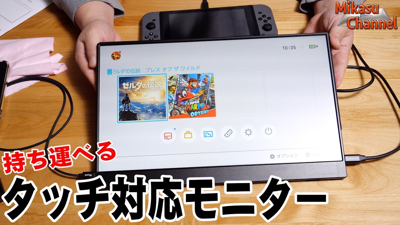 Portable ultra-thin touch monitor that is great for PCs