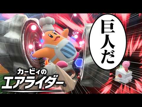 Downfall] Kawasaki, the hot-blooded giant chef, dominates big