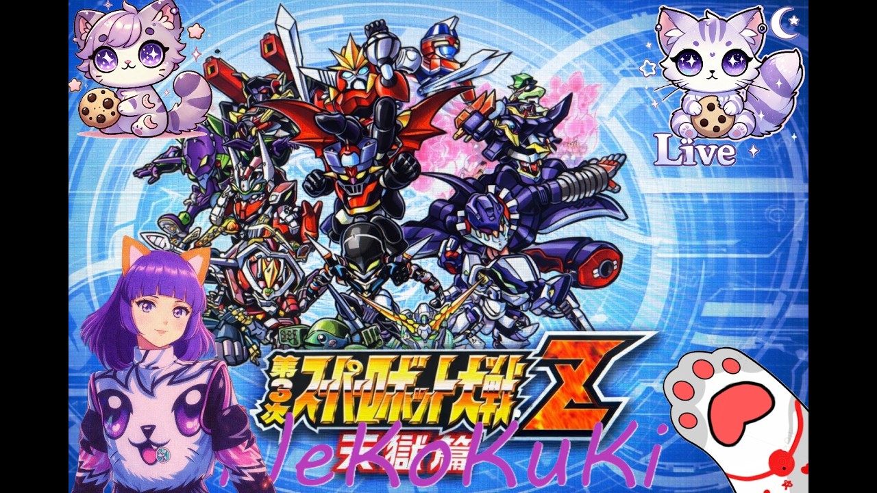 💜| Super Robot Taisen Z Tengoku - Hen | EP.1【Vertical】【PS3