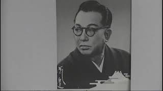 広沢虎造 石松と三十石船 曲師・森谷初江 - YouTube