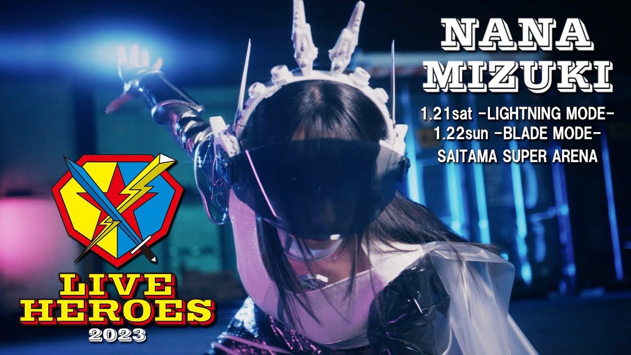 水樹奈々、1月21日・22日に開催の 「NANA MIZUKI LIVE HEROES 2023