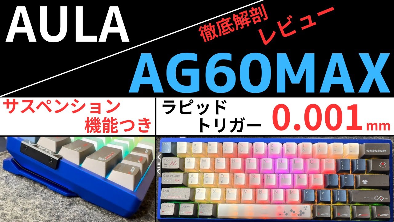 Ultimate Rapid Trigger?] MMstudio M6 Pro + Single Rapid Trigger