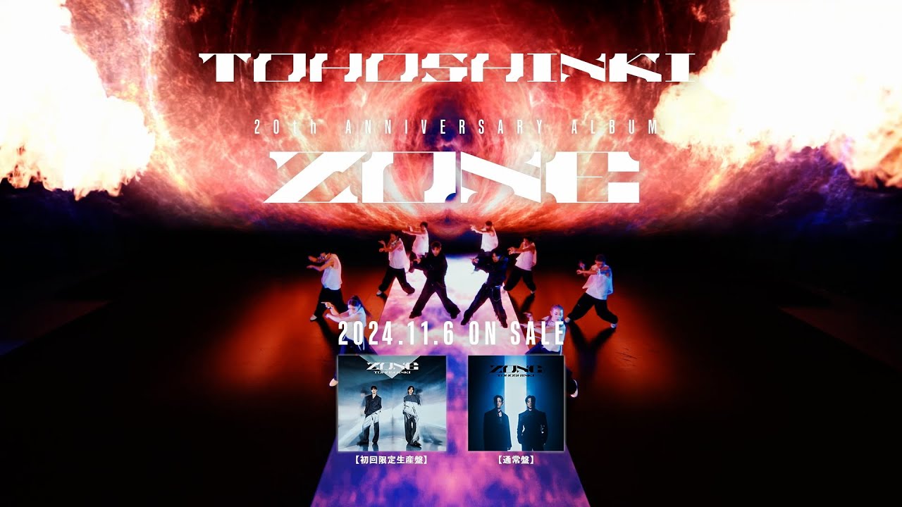 東方神起 / 20th ANNIVERSARY ALBUM「ZONE」SPOT（30sec.Ver） - YouTube