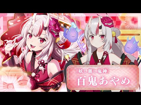 Kagemas] Character Introduction PV [The Mysterious and Beautiful