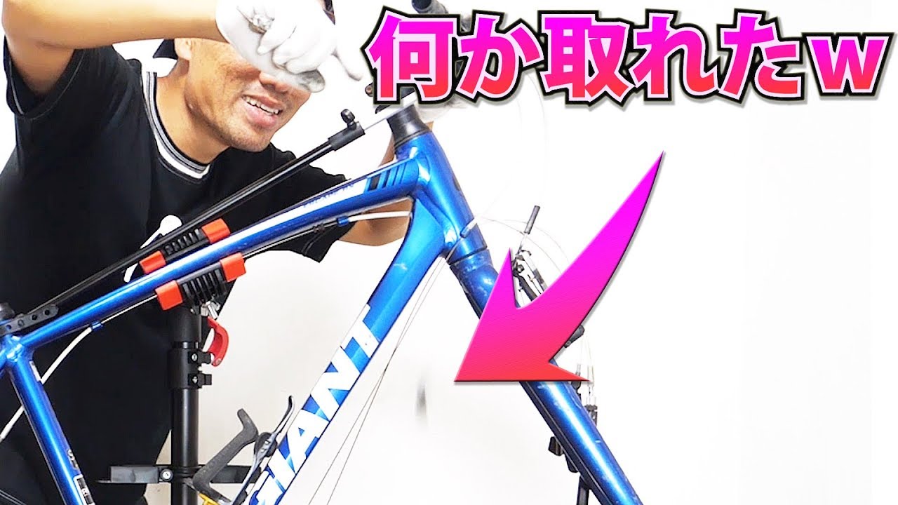 推定5年放置プレイの中古自転車を分解してみた ねじは全滅 塗装は溶解