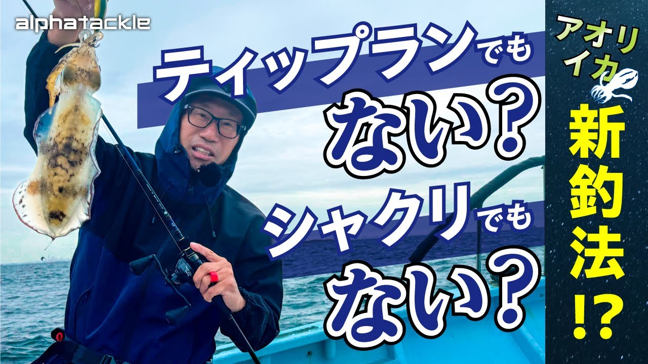 Bigfin Reef Squid] Works well in both fast currents and deep