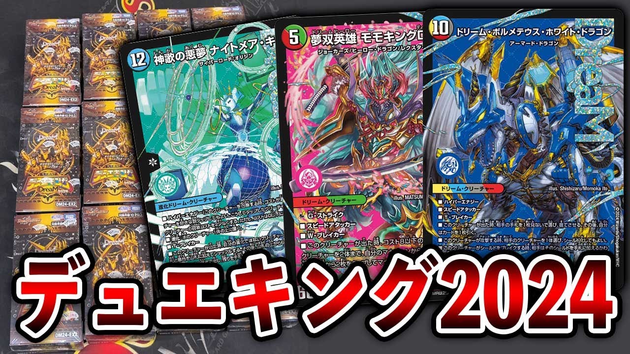 最新弾カートン開封】環境大変動と思われるカイザーオブハイパー