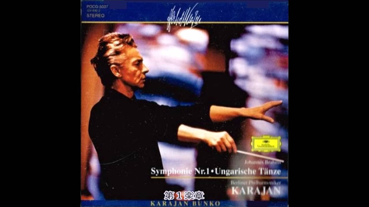 Brahms - Symphony No.1 C minor Op.68 Karajan Berlin Philharmonic