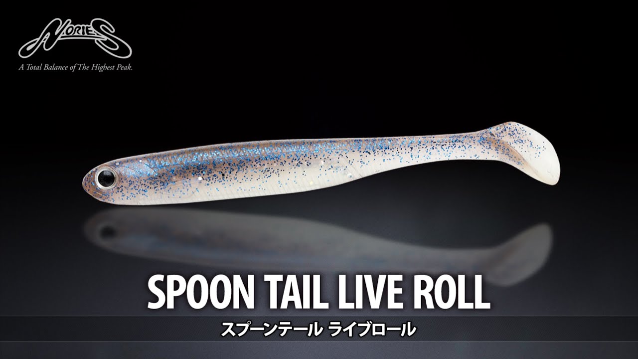 Nories] Spoon Tail Live Roll explanation, underwater footage