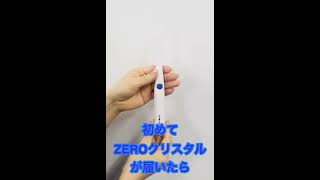 商品詳細 ZEROクリスタル（ホワイトニング歯磨きジェル）-[BELLET SHIP
