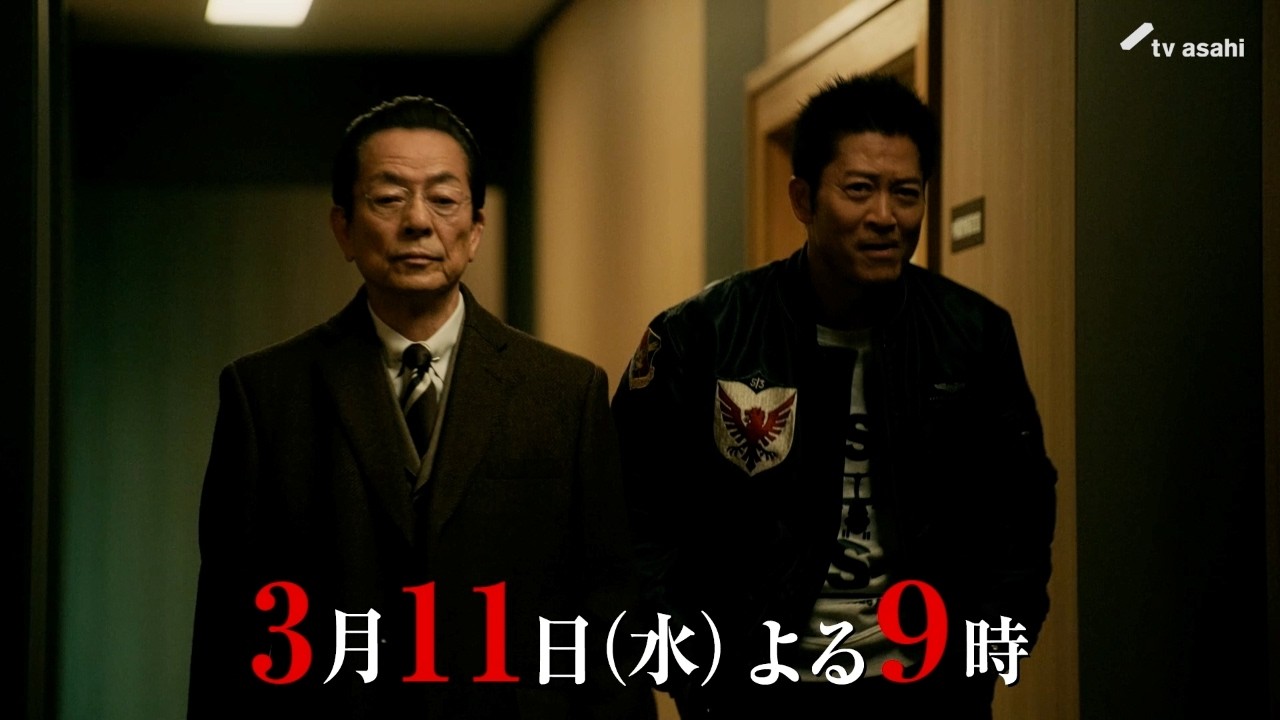 第19話＜最終回スペシャル＞｜ストーリー｜相棒 season24｜テレビ朝日