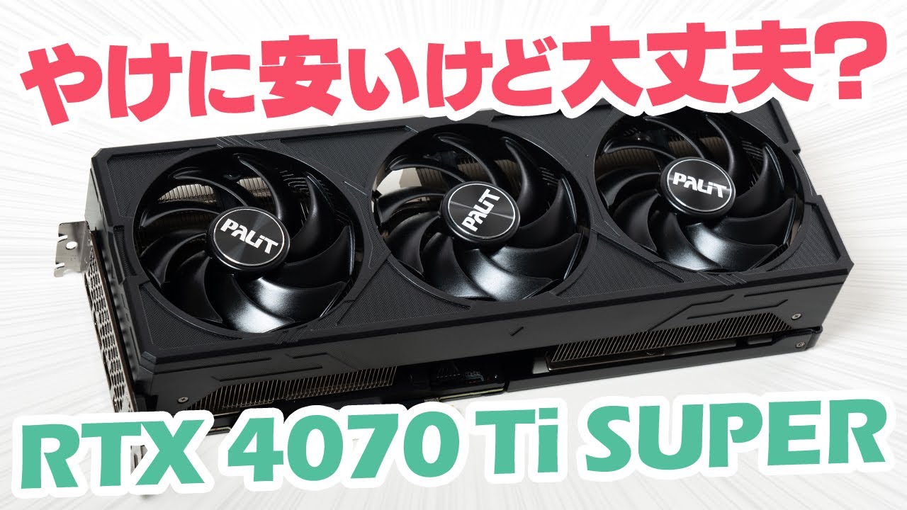 ジャンク】RTX 4070 Ti OEM /映像出力不可 / LED点灯あり 2026年最新