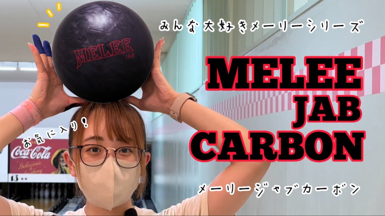 抜群の安定感】このメーリーは歴代最強かもしれません。【メーリー