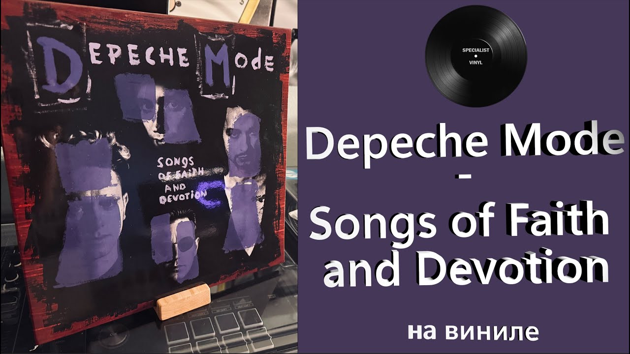 Про альбом и винил Depeche Mode – Songs Of Faith And Devotion