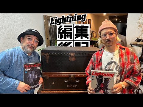 アンティークルイ・ヴィトンの魅力！トランクから伝説的なブランドは