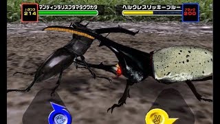アーケード] 甲虫王者 ムシキング Mushiking アダー登場編3