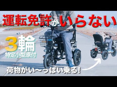 モービルジャパン株式会社 - YouTube