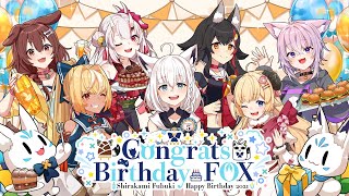 白上フブキ生誕LIVE】Congrats Birthday FOX【ホロライブ/白上フブキ