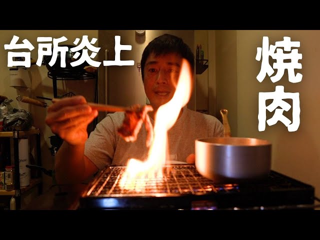 I Had BBQ Alone in the Kitchen - YouTube