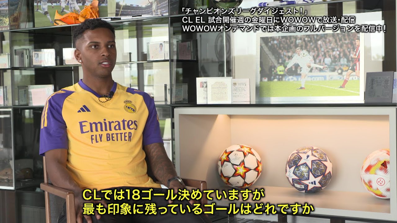 R・マドリードFW ロドリゴ 独占インタビュー「21-22シーズン