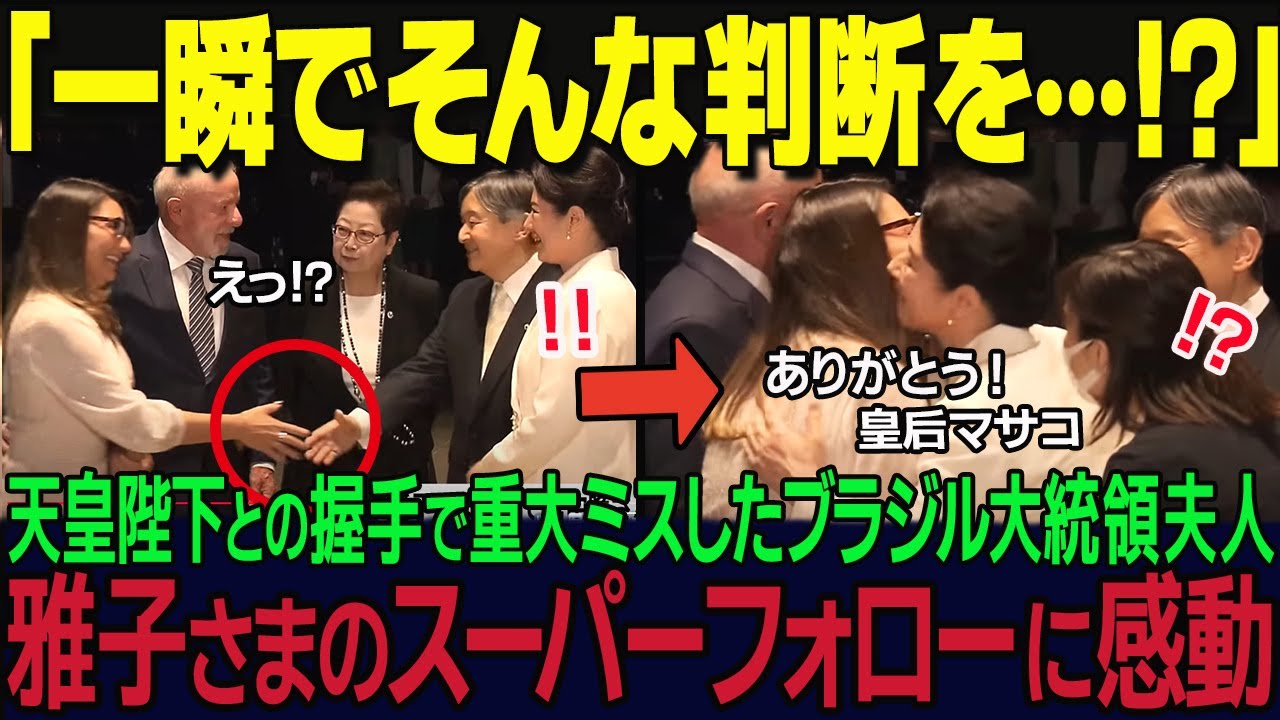 布施明 / Akira Fuse DVD『Way of the Maestro Tour 2013 Best