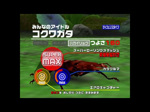2006ファースト】 アダーの計画 最初のお話 みんなのアイドル(没