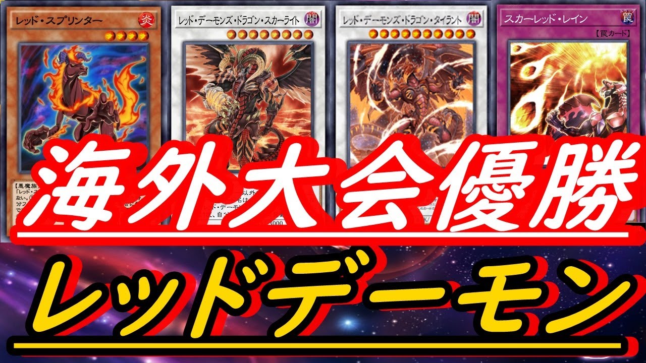 緊急速報！海外大会優勝】新型リゾネーター！新パックで強化されたスカ