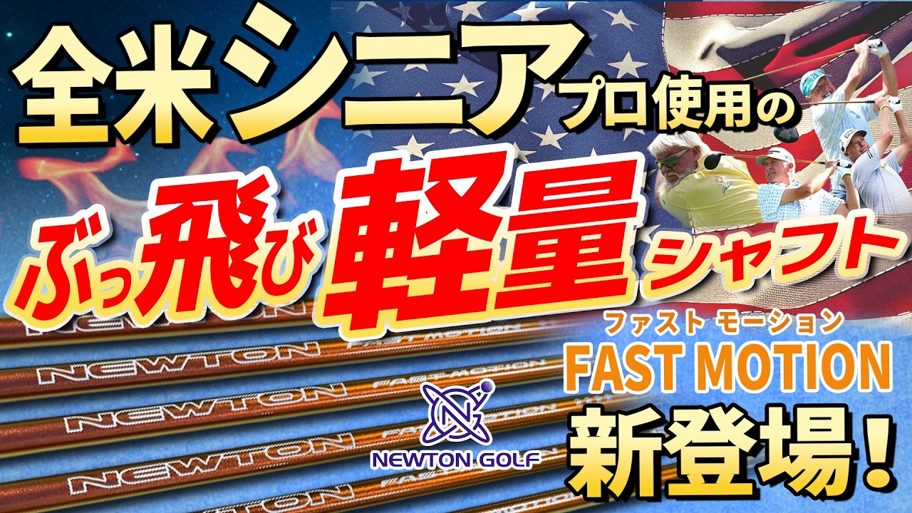 Angel-C | 第一ゴルフオンラインショップ