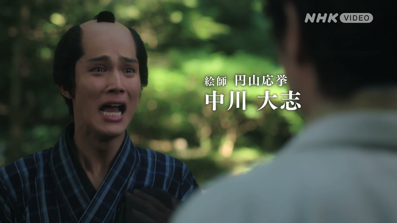 ライジング若冲 天才かく覚醒せり PR動画 - YouTube