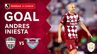 GOAL】アンドレス イニエスタ（20'）｜2020明治安田生命J1リーグ 第