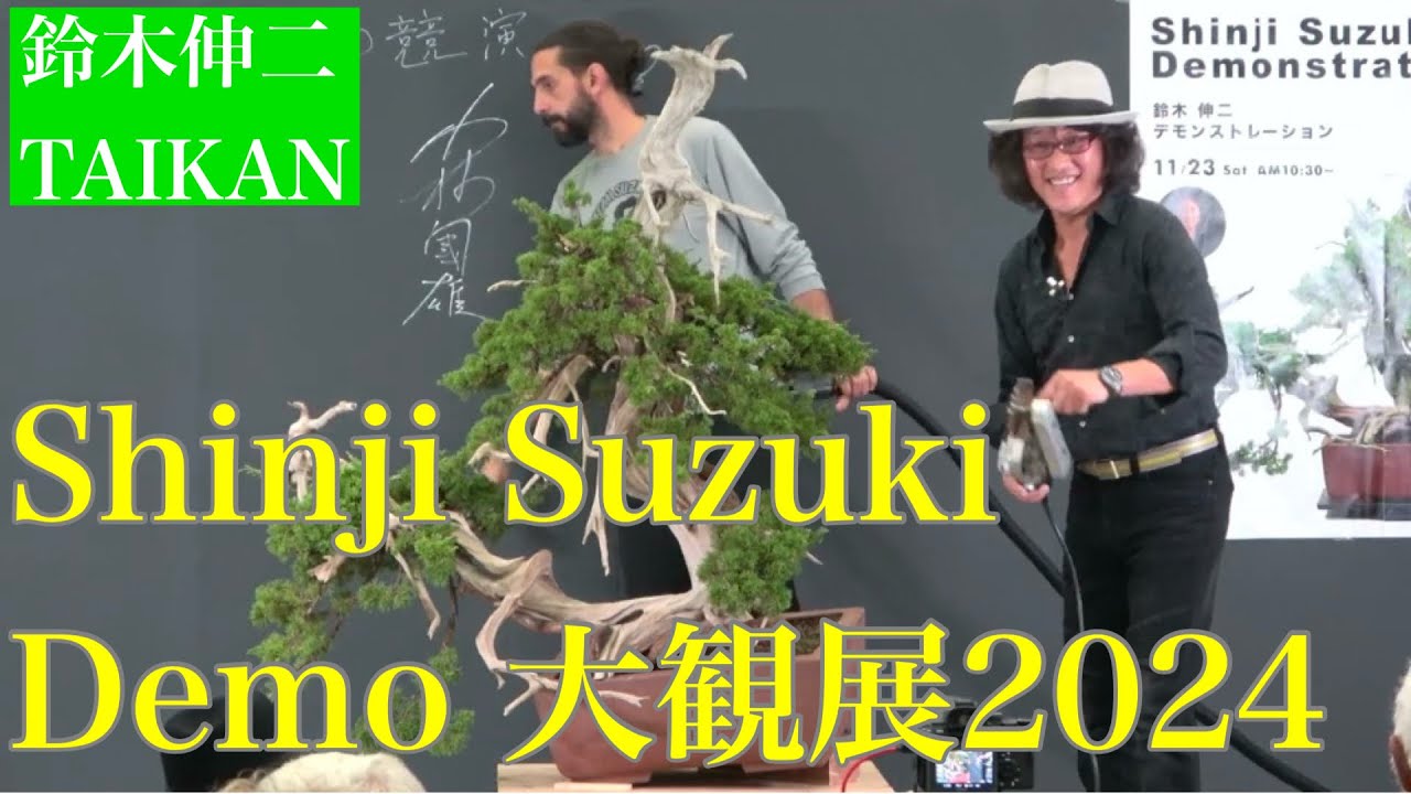 4K Shinji Suzuki Demo for 44th Taikan Exhibition 2024 鈴木伸二