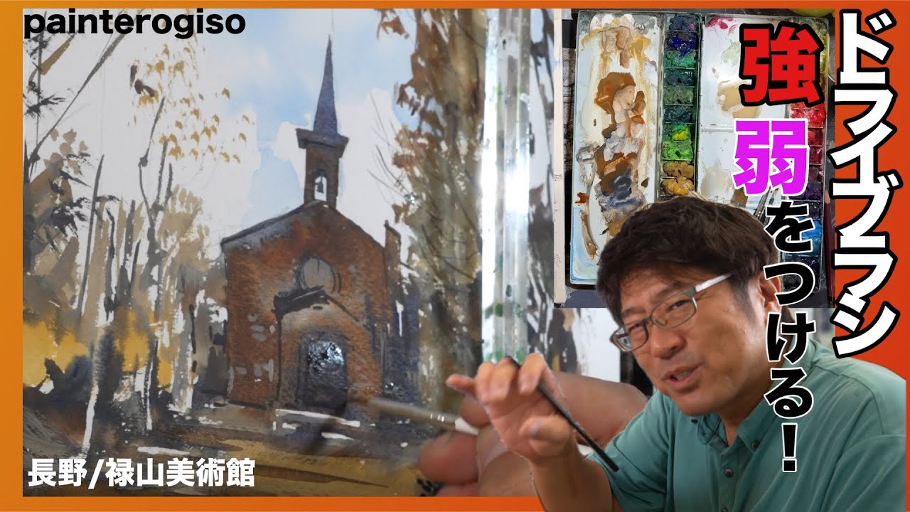 Beautiful, beautiful, beautiful!] I tried painting with solid