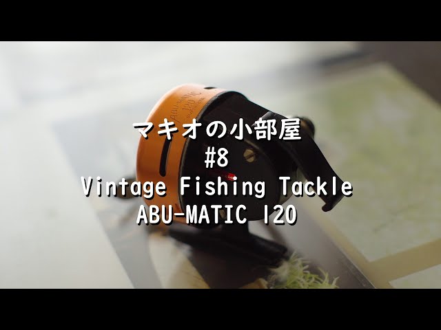 ビンテージリールメンテナンス】#8 Abu Garcia ABU-MATIC120 - YouTube