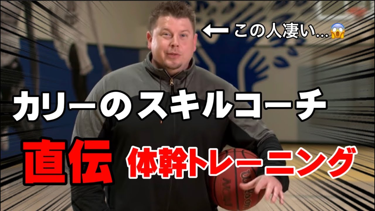 KAZ PERFECT SKILL 超実戦フィジカル強化編 部分動画 - YouTube