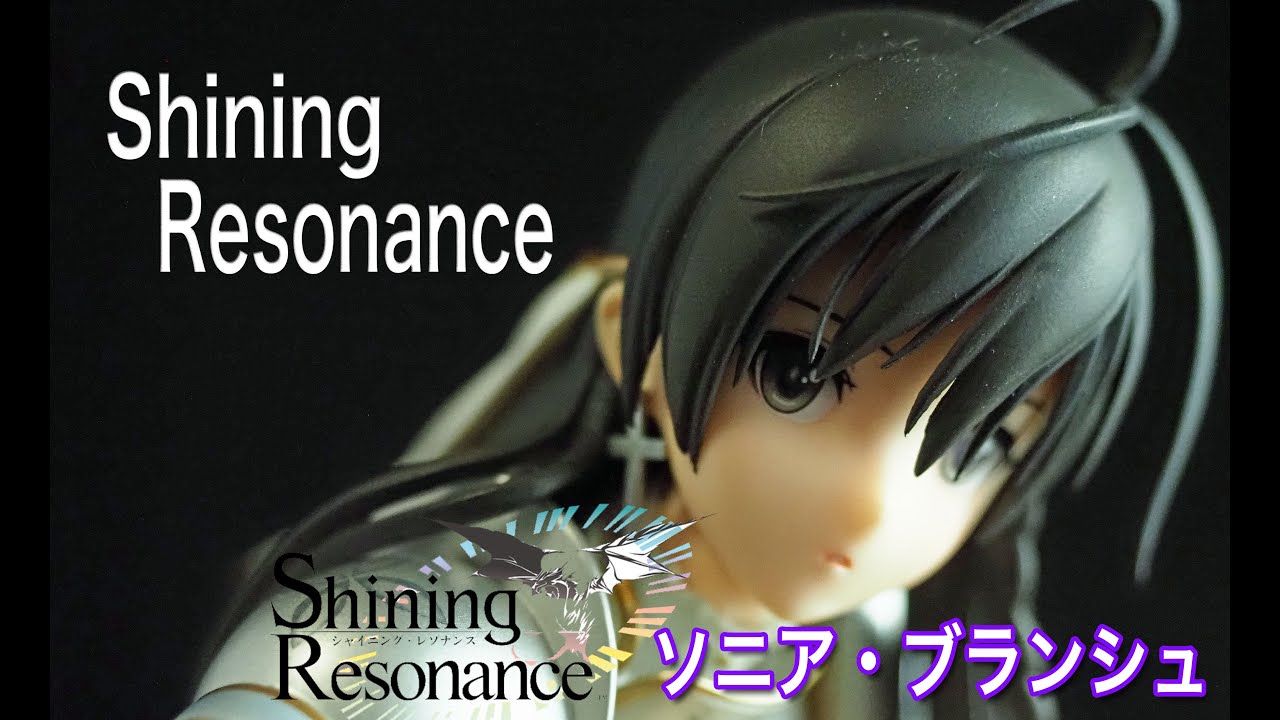 フィギュアレビュー ＃267 シャイニング・レゾナンス ソニア
