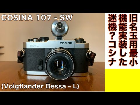 フィルムカメラ Cosina 107-SW (Rare Bessa-L Model) 🔥 Cosina 107-SW