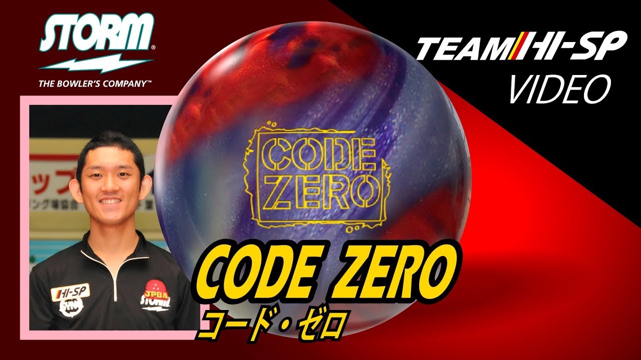 CODE ZERO - ハイスポーツ社 ：信頼のボウリング用品販売