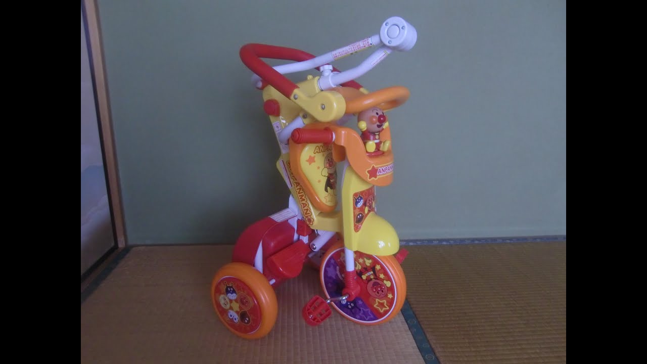 アンパンマン三輪車 折りたたみ・持ち運び簡単 